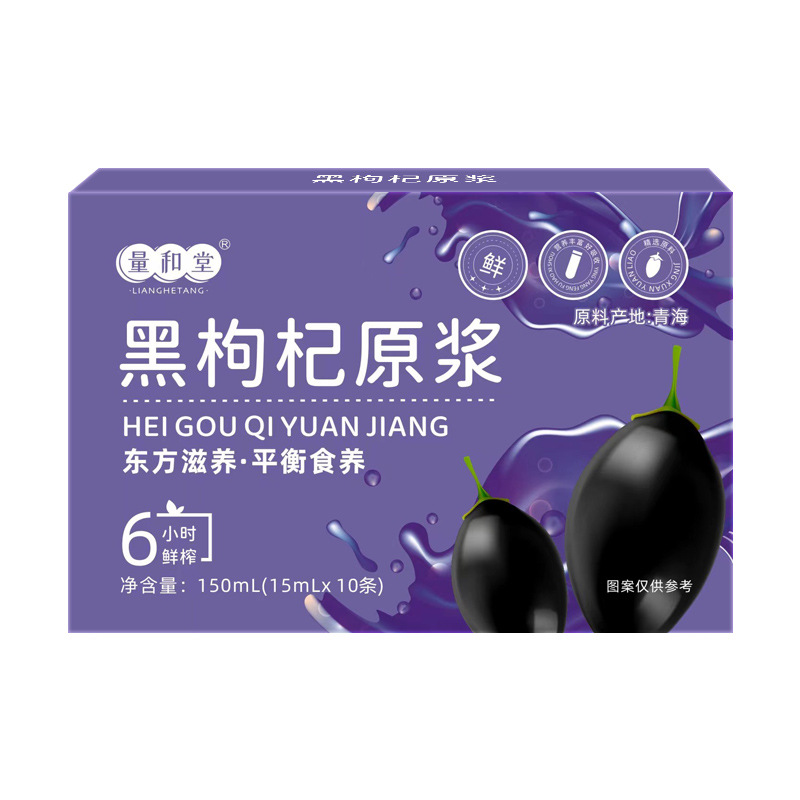 Black Goji Berry Puree 150ml Box 10 Stick Packs Fresh Pressed Juice Drink No Added Sugar - Image 5