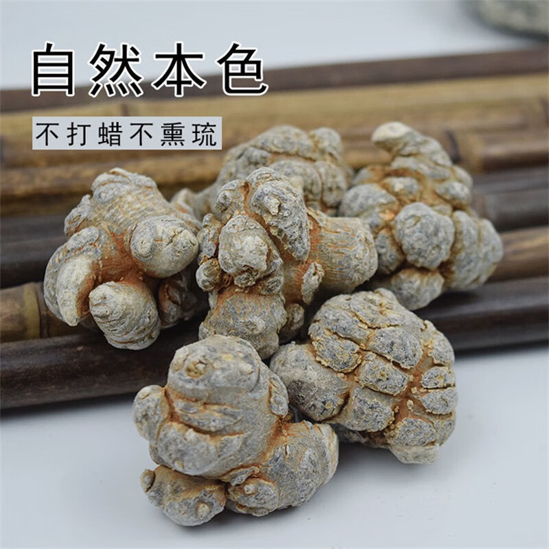 Wenshan Sanqi Notoginseng Root Tian Qi 40 Head Dried TCM Herb 500g - Image 4