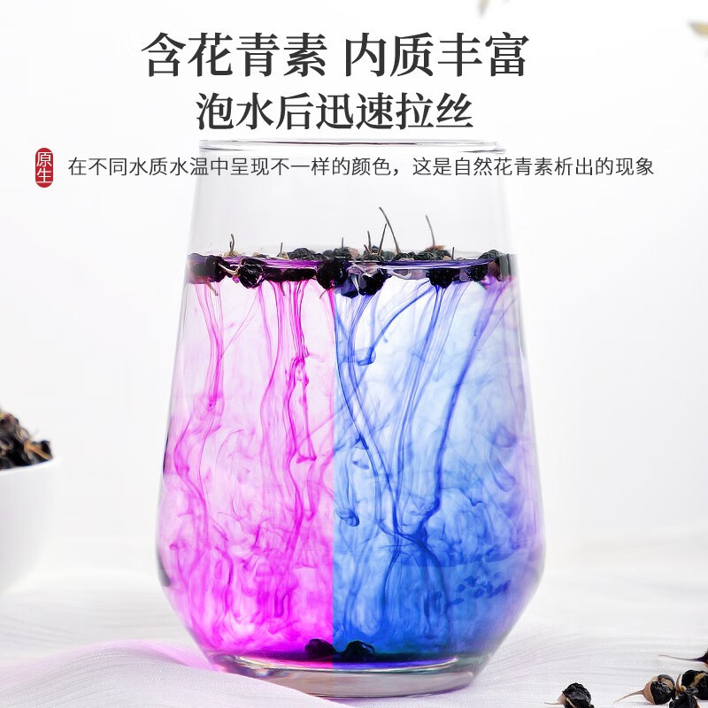 Black Goji Berries Hei Gou Qi 100g Dried Wild Berries for Tea and Daily Wellness - Image 4