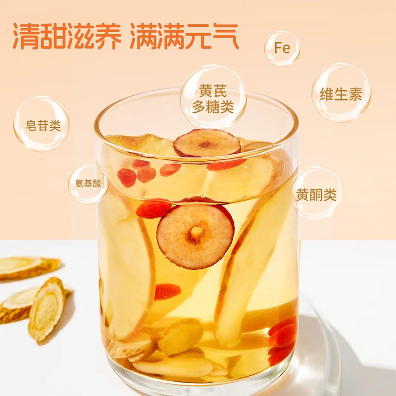Apple Astragalus Herbal Tea Bags Huang Qi Tea 10g x 10 Bags No Brewing Needed with Goji Red Date Ophiopogon - Image 4