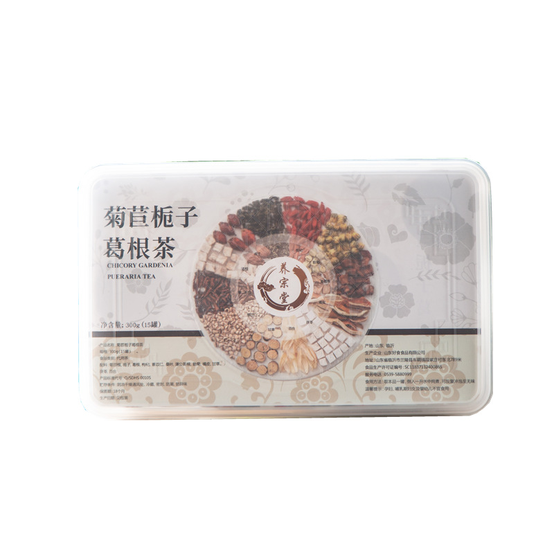 Chicory Gardenia Kudzu Tea Ju Ju Zi Ge Gen 300g 15 Jars Sugar Free Herbal Flower Tea - Image 5