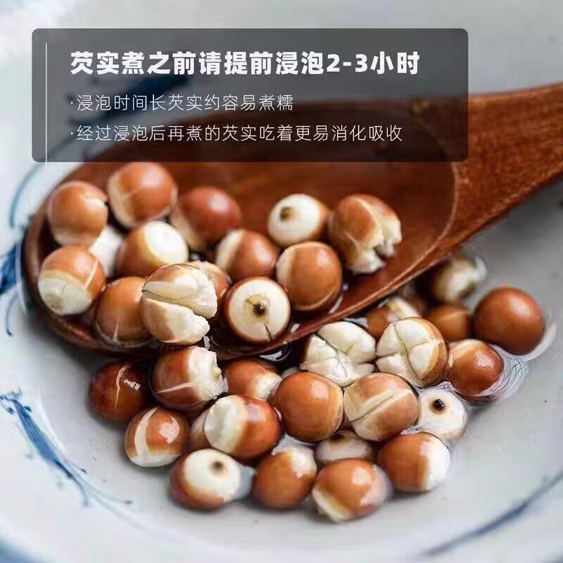 Dried Qian Shi Fox Nut Euryale Seeds 500g Bag Raw Herbal Food Grade TCM Ingredient for Soup Congee and Tea - Image 4