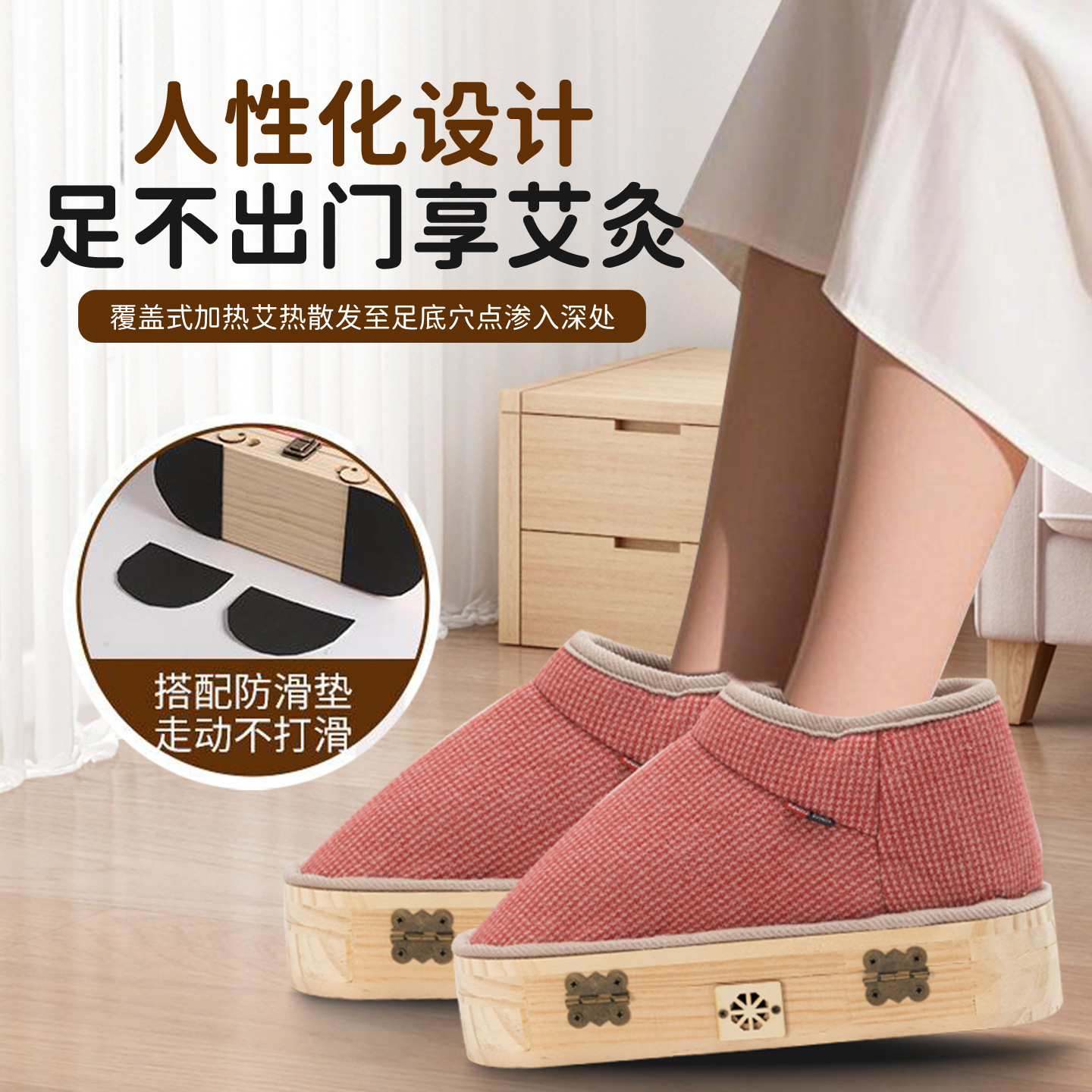 Foot Moxibustion Shoes Spring Summer Thin Style Wooden Moxa Warming Slippers with Anti-Slip Pads for Sole Therapy - Image 3