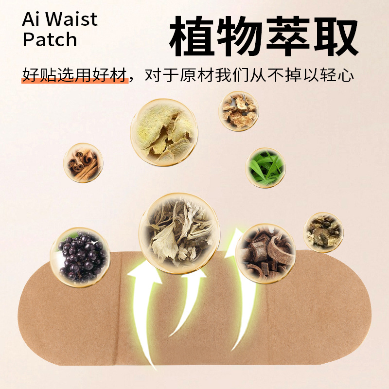 Abdominal Heat Patch with Nanyang Mugwort Aijiu Warming Belly Patch for Traditional Moxa Care - Image 2