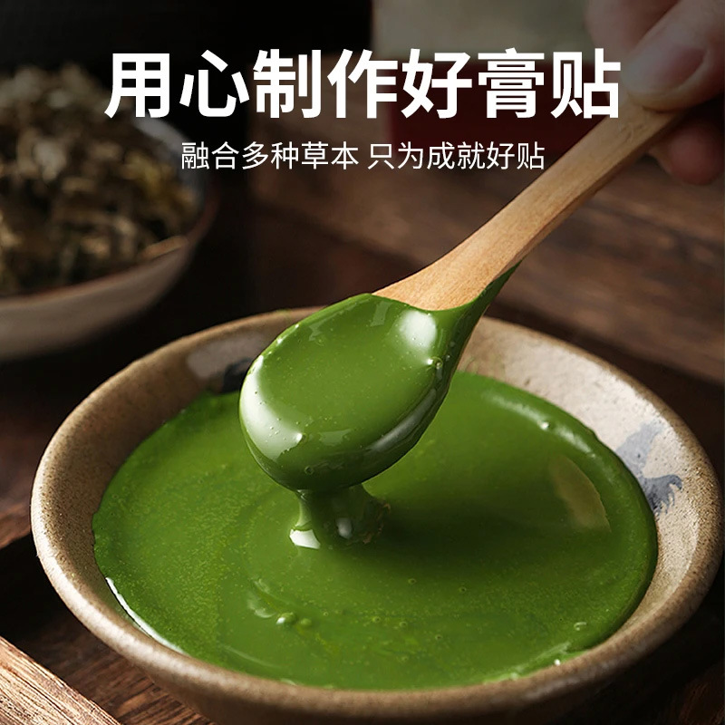Mugwort Herbal Patch for Neck Shoulder Knee Joint Care 12 Patches per Box - Image 4