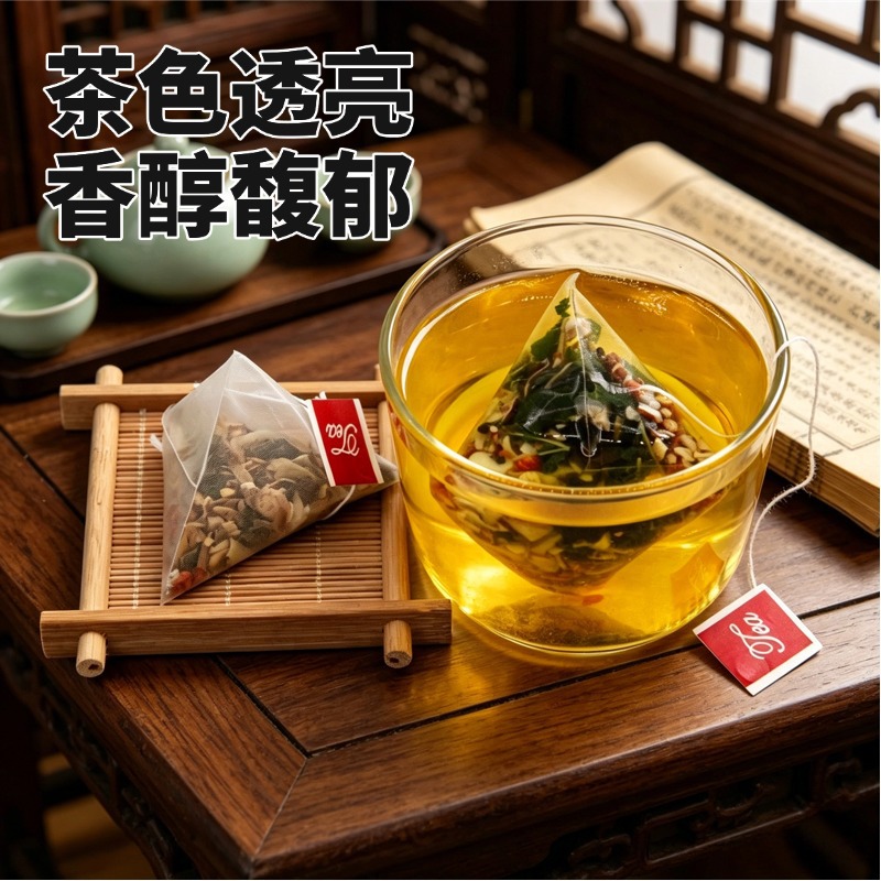 Chicory Gardenia Herbal Tea Bag San Jiao Bao Blend with Kudzu Mulberry Lily Licorice 75g Sugar Free - Image 2