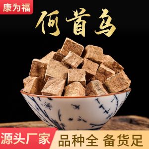He Shou Wu Slices (Polygonum multiflorum) — Prepared & Raw Dried Root for Tea, Congee & Soup
