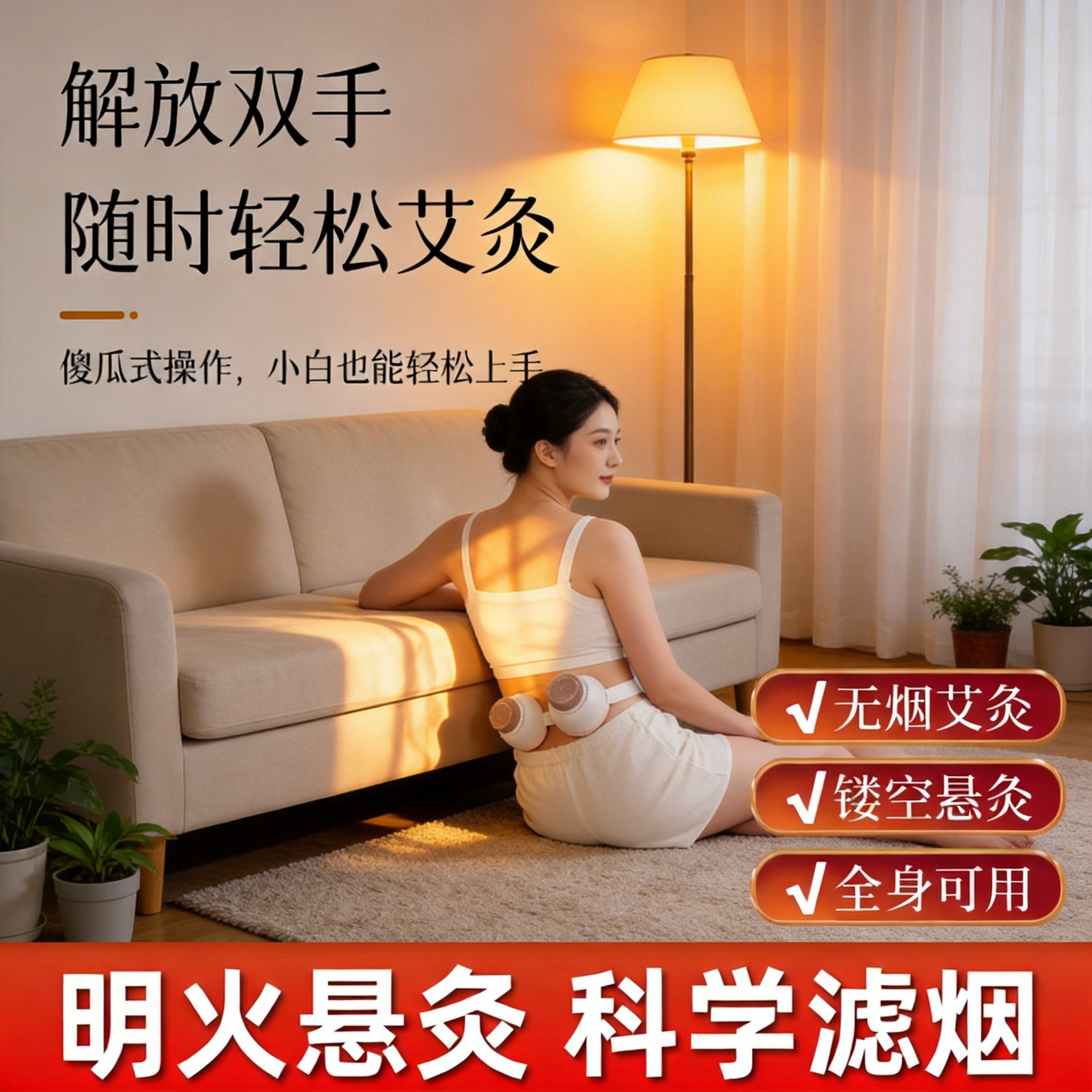 Portable Moxibustion Device Ai Jiu Guan Smokeless Moxa Jar for Warming Therapy with 54 Moxa Cones - Image 3