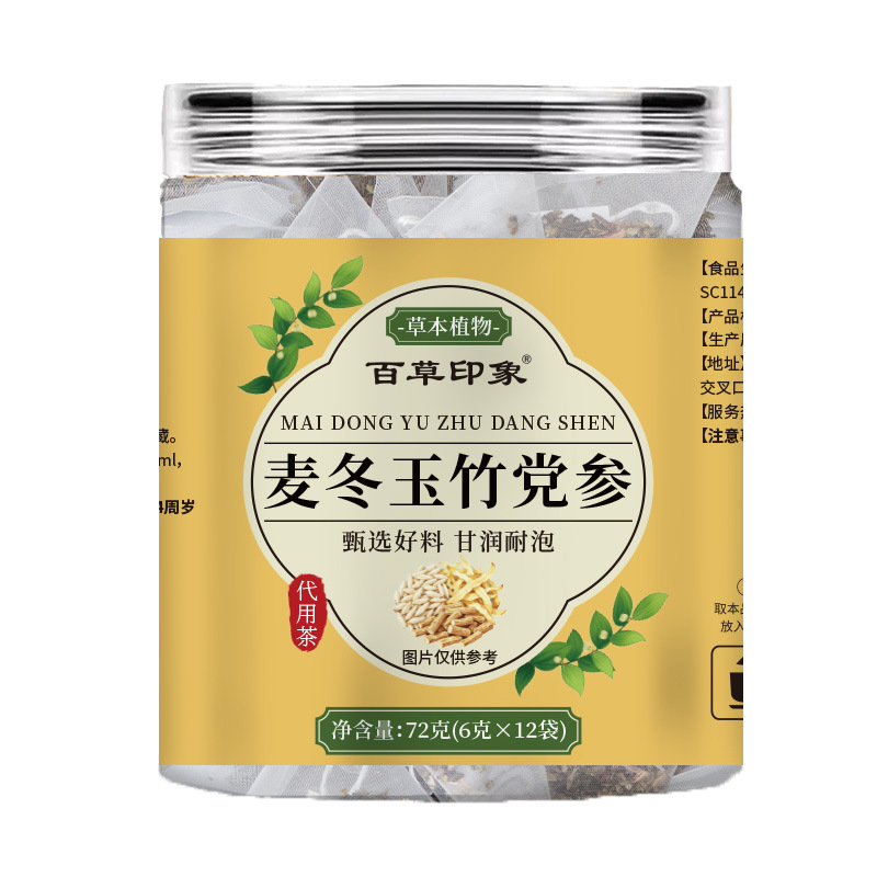 Mai Dong Yu Zhu Dang Shen Herbal Tea Bags 72g Canister Ophiopogon Polygonatum Codonopsis Blend for Daily Steeping and Simmering - Image 5