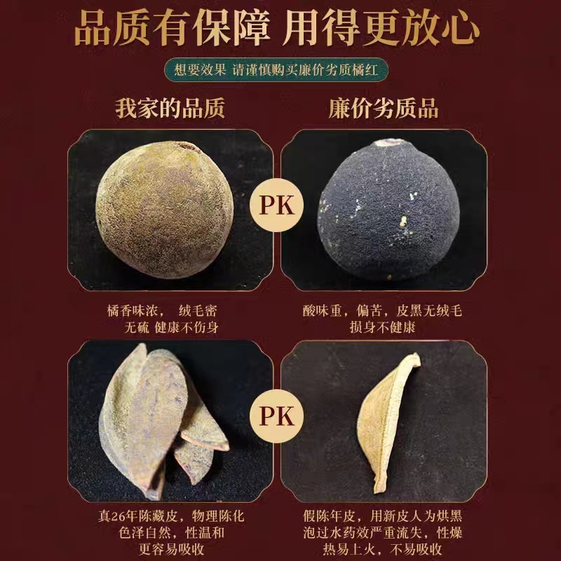 Aged Orange Peel Slices Hua Ju Hong 100g Jar Traditional Herbal Flower Tea for Daily Wellness - Image 4