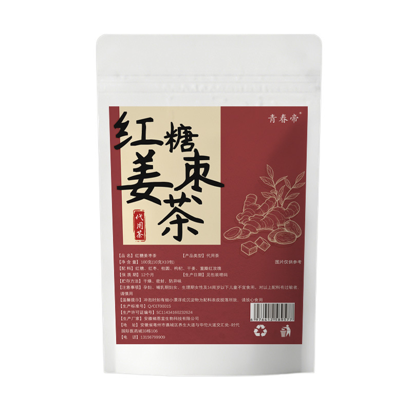 Brown Sugar Ginger Jujube Tea (Hong Tang Jiang Zao Cha) — Rose, Goji & Longan Herbal Tea Bags - Image 5