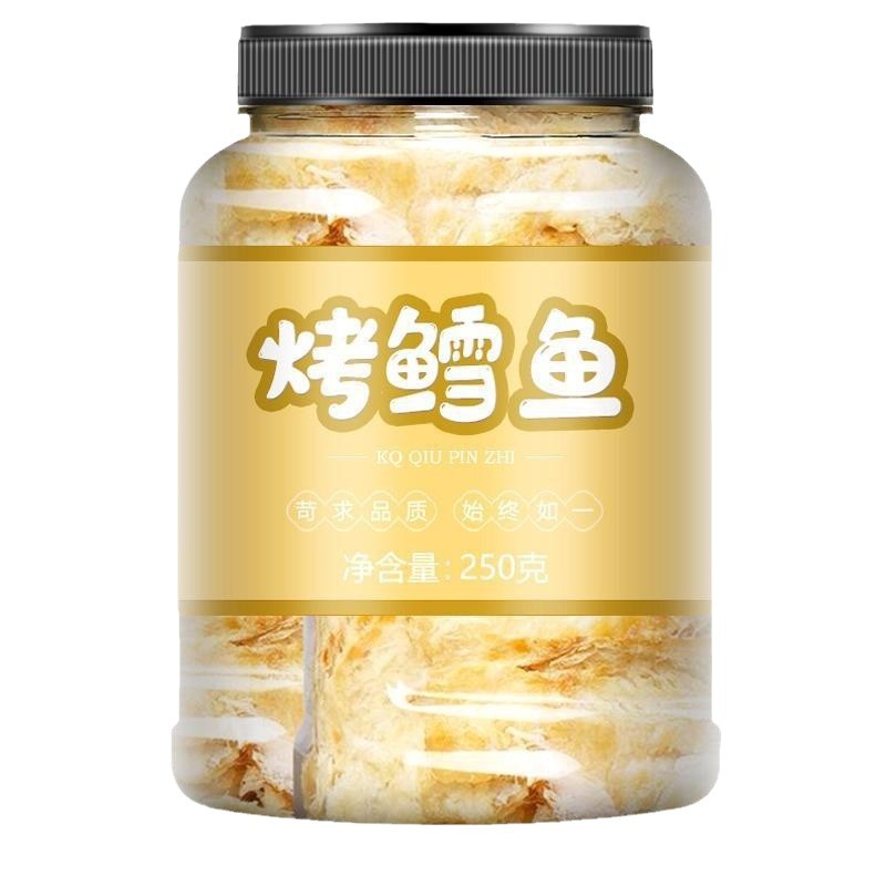 Dried Roasted Cod Fish Slices 500g Ready to Eat Grilled Fish Snack - Image 5