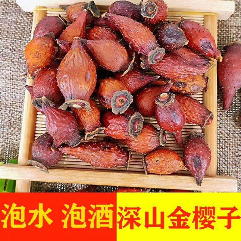 Cherokee Rose Fruit Jin Ying Zi 金樱子 Dried Whole Fruit 500g for Herbal Wine and Tea - Image 3