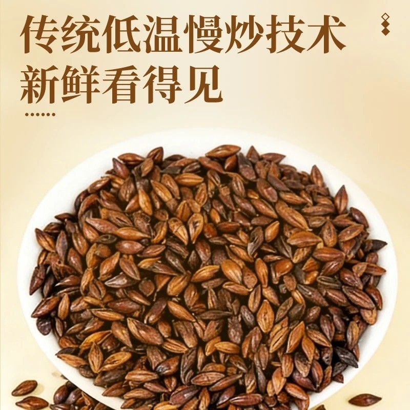Roasted Barley Tea Da Mai Cha 250g Caffeine Free Grain Tea for Hot Brewing - Image 3