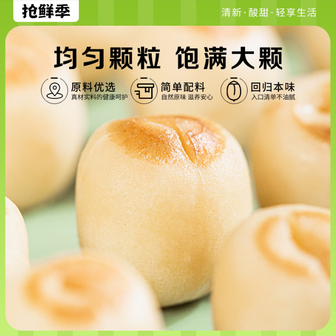 Crispy Lotus Seed Snack Lian Zi Zi 莲子脆 Ready to Eat Freeze Dried Salted Flavor 50g - Image 4