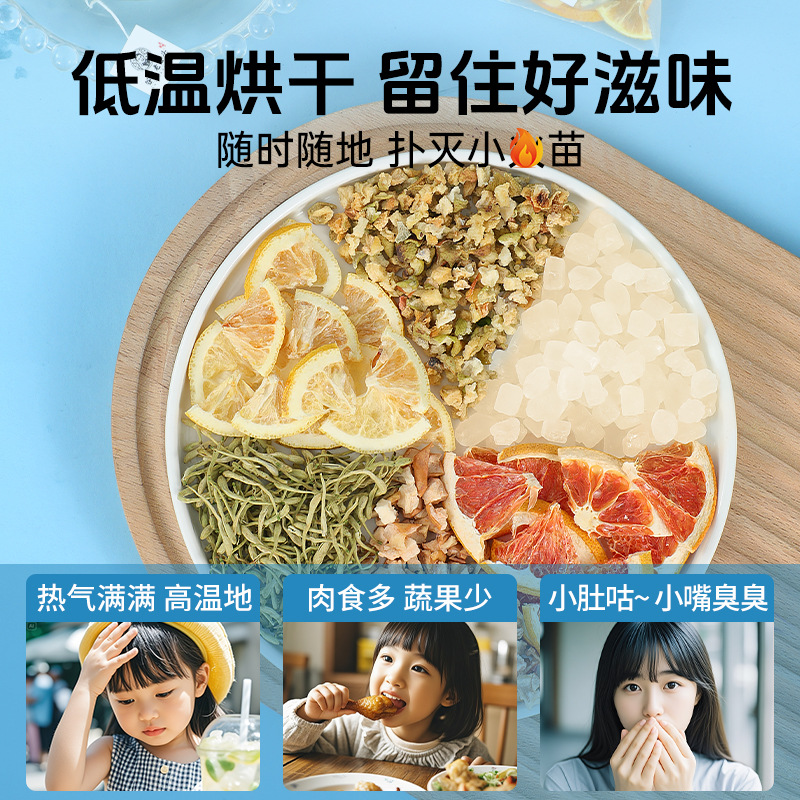 Honeysuckle Pomelo Fruit Tea Herbal Drink 200g 2 Box Set Summer Infusion - Image 2