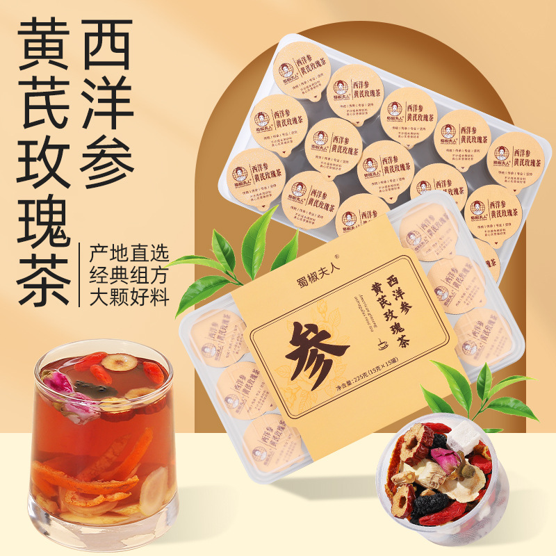 American Ginseng Astragalus Rose Tea 225g Jar Herbal Wellness Tea for Women - Image 2