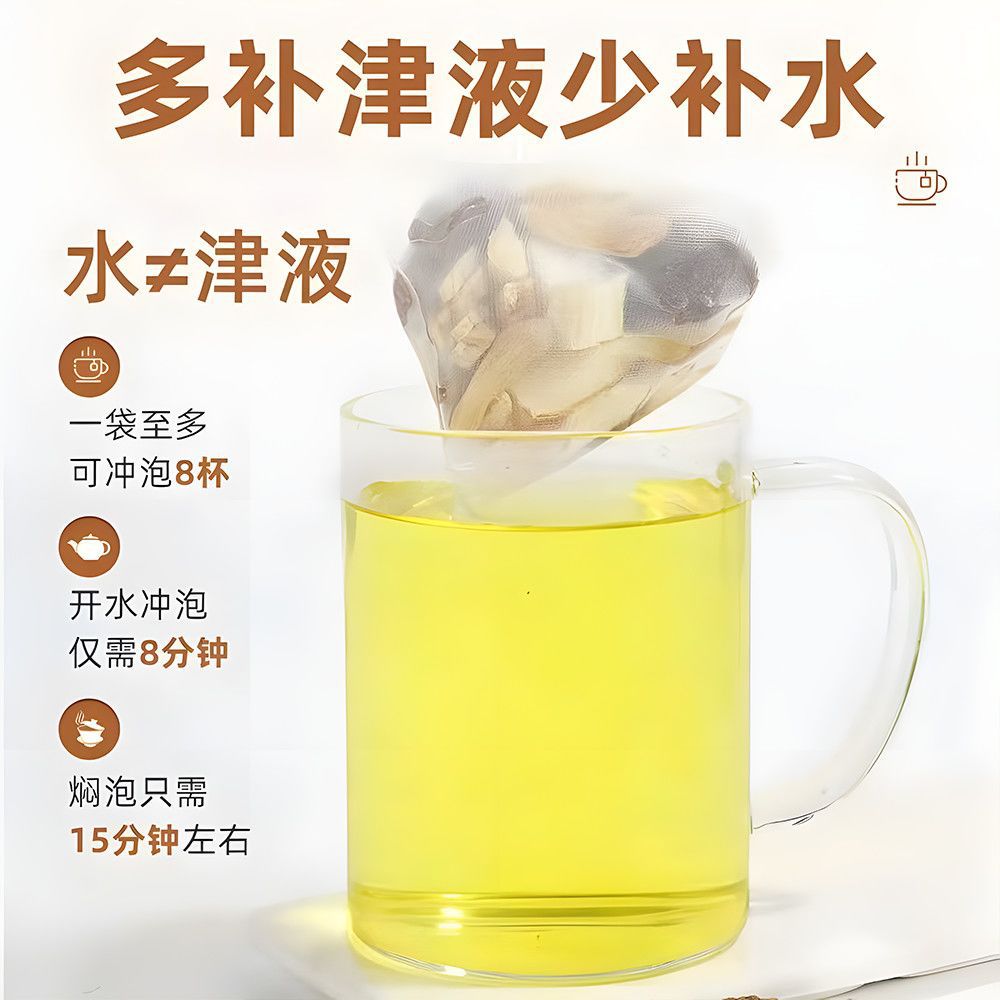 Yu Zhu Sheng Jin Herbal Tea 5g x 30 Bags Polygonatum Odoratum Moisturizing Tea Blend - Image 3