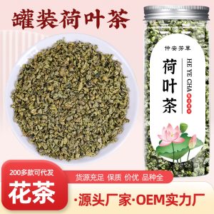 Lotus Leaf Tea Granules (Nelumbo nucifera) — Sun-Dried Herbal Tea, Unsulfured, 40g