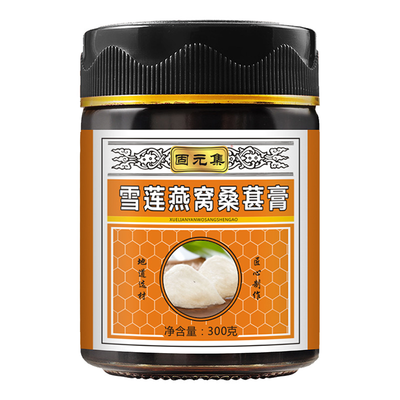 Snow Lotus Bird's Nest Mulberry Paste (Xuelian Yanwo Sangshen Gao) — 300g Herbal Wellness Paste - Image 5