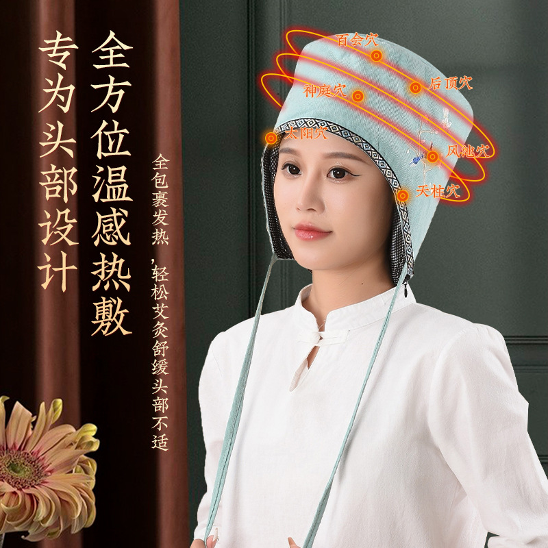 Electric Moxibustion Cap Heated Head Therapy Hat with Mugwort Ai Rong Fabric for Warm Head Care - Image 2
