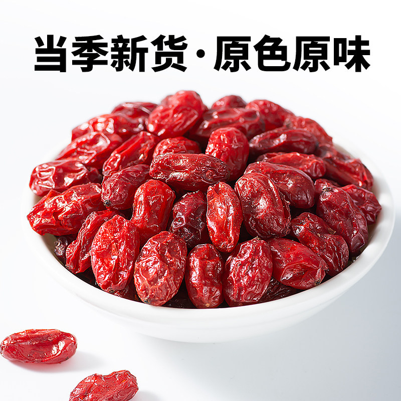 Dried Cornus Fruit Shan Zhu Yu 500g Pitted Chinese Dogwood Berry for Herbal Decoction and Tea - Image 2