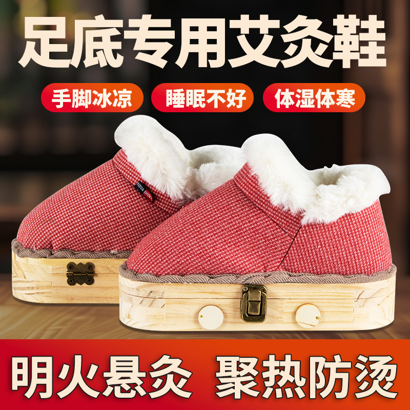 Wearable Moxibustion Shoes for Foot Therapy Portable Wooden Moxa Warming Device with 4-6 Holes for Women and Men - Image 2