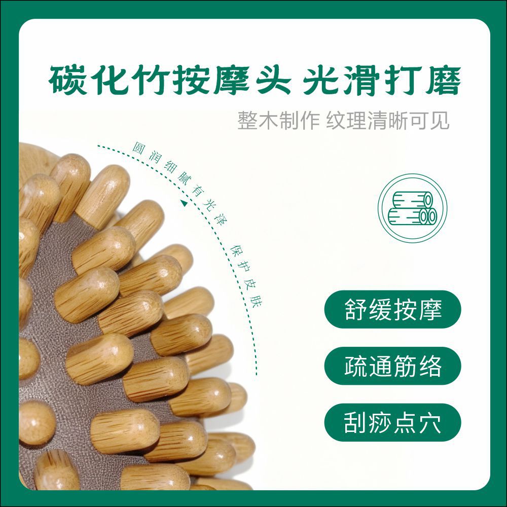 Wooden Meridian Massage Brush Meridian Shua Body Brush for Abdominal Acupoint Care Boxed 100g - Image 3
