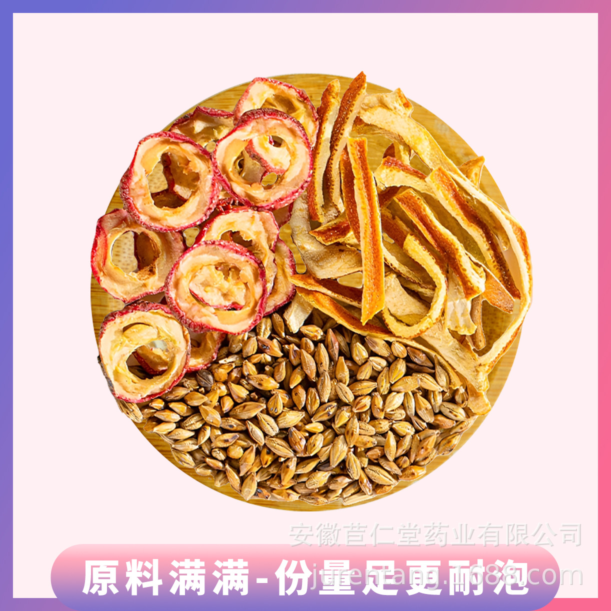 Hawthorn Tangerine Peel Barley Tea 25 Pyramid Tea Bags Sugar Free Hot or Cold Brew Wellness Tea 175g - Image 3