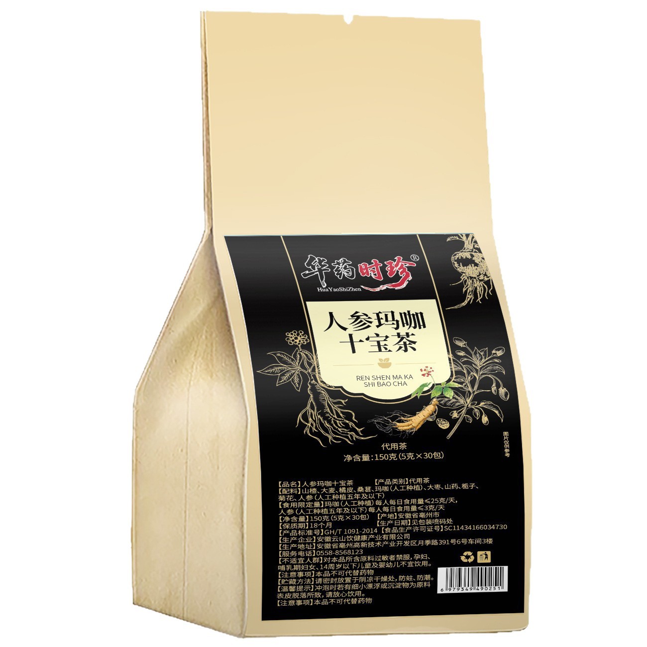 Ginseng Maca Ten Treasure Tea 150g Tea Bags Daily Wellness Brew - Image 5