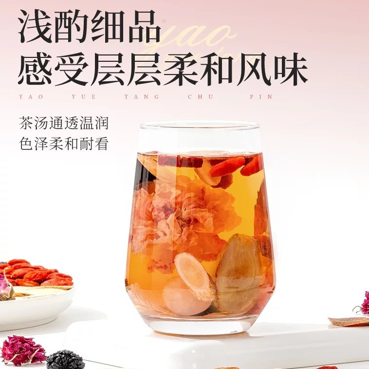 Peach Red Rose Ginseng Vitality Tea 120g Box Herbal Blend with Red Ginseng Longan Goji Rose Hot Brew - Image 4