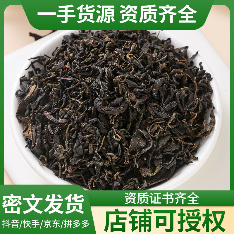 Qing Qian Liu Leaves (Cyclocarya paliurus) — Dried Zhangjiajie Food-Herb Tea Leaves, 500g Bulk - Image 2