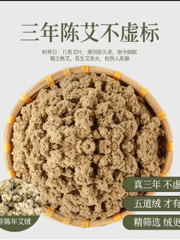 Moxa Sticks Ai Zhu 54 Pcs Aged Mugwort Moxibustion Cones for Home Warming Therapy - Image 4