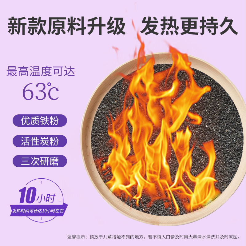 Saffron Warming Patch Ai Cao Mugwort Body Warmer Self Heating Herbal Patch for Abdomen 6-8 Hours - Image 3
