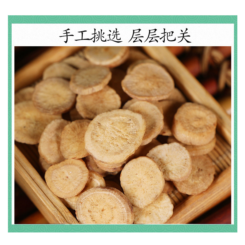 Stir-Fried White Peony Root Bai Shao 500g TCM Herbal Slices - Image 3