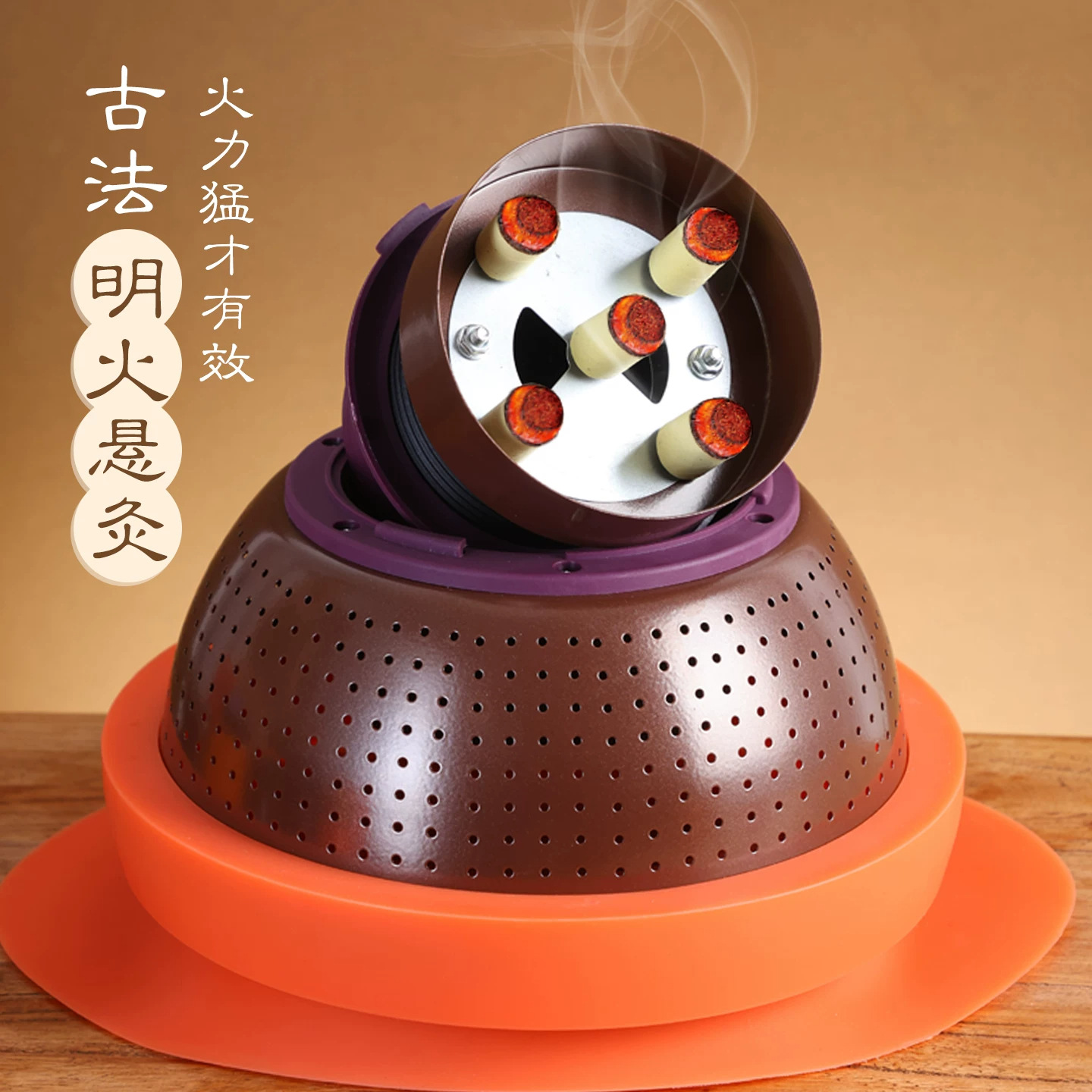 Extra Large Moxibustion Box Round Portable Ai Jiu 艾灸 Home Full Body Heat Therapy Tool with 216 Moxa Cones - Image 3