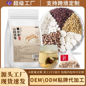 Chinese Yam & Poria Herbal Tea (Shan Yao Fu Ling Yi Mi Cha) — Five-Herb Dampness Blend, 10 Teabags