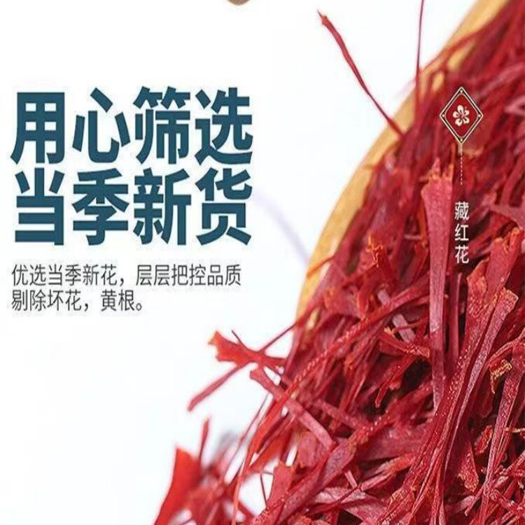 Premium Saffron Threads Zang Hong Hua Iranian Crocus Sativus Stigmas Gift Box Wellness Tea 2.5g 5 Bottles - Image 2