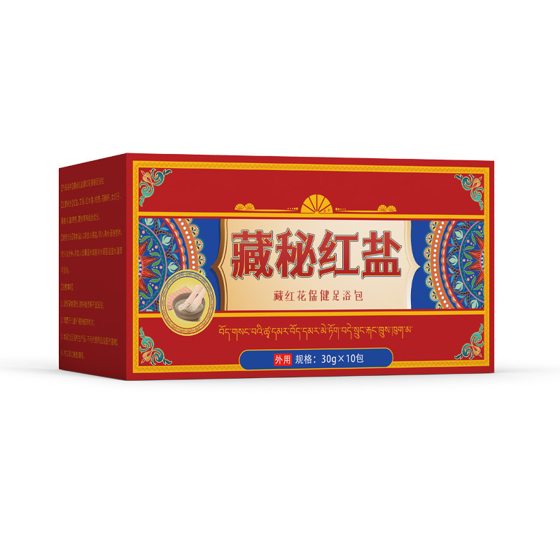 Saffron Tibetan Red Salt Foot Soak Pack Herbal Foot Bath Gift Box 30g x 10 Bags - Image 5