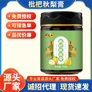 Loquat & Pear Herbal Paste (Pipa Qiuli Gao) — Slow-Simmered 300g Jar