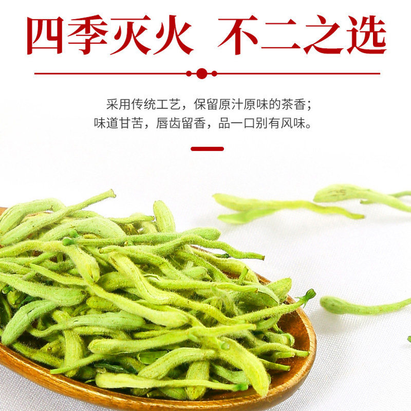 Honeysuckle Tea Jin Yin Hua Dried Flower Herbal Infusion 60g 2 Cans - Image 2