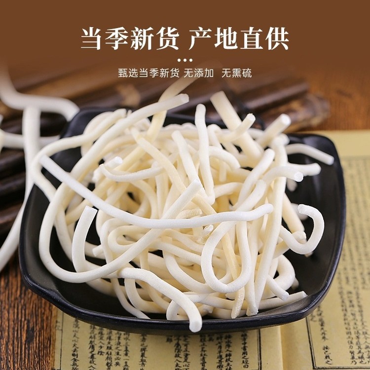 Tong Cao Rice Paper Pith Dried Herbal Slices 500g Traditional Decoction Herb - Image 3