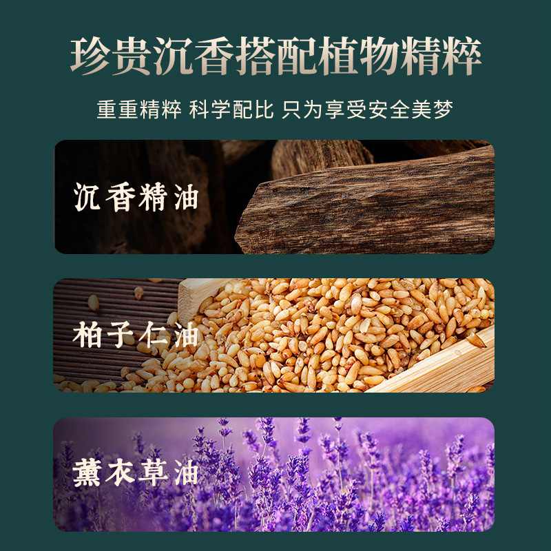 Custom Lavender Sleep Spray OEM Herbal Aromatherapy Body Care Mist - Image 2
