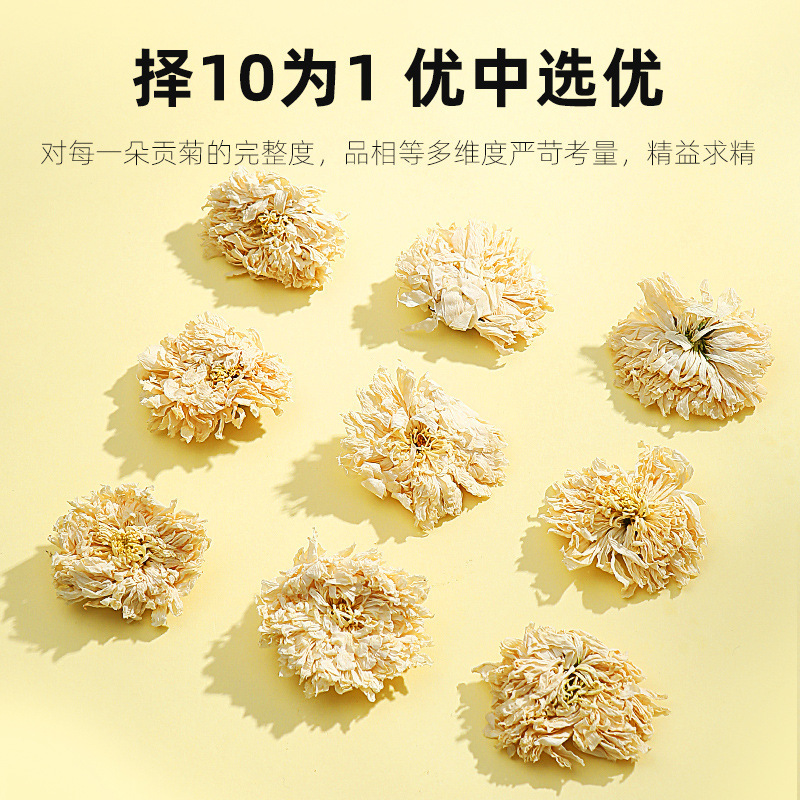 Huangshan Gongju White Chrysanthemum Flower Tea 25g Jar Dried Chrysanthemum for Daily Herbal Tea - Image 5