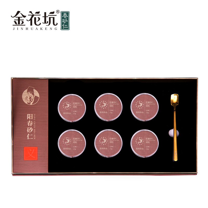 Chun Sha Ren Amomum Powder 120g Yangchun Sha Ren Ground Fruit from Guangdong - Image 2