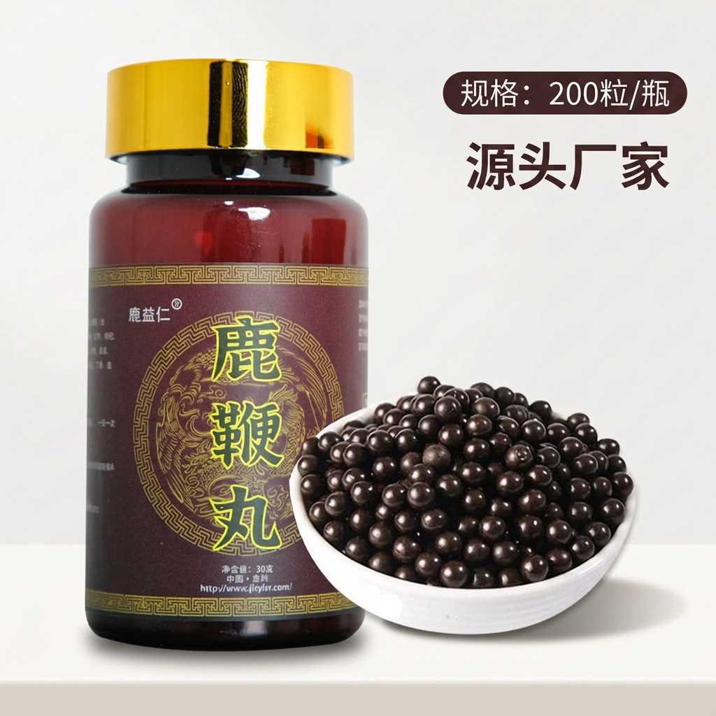 Deer Penis Pill Water Honey Pill 30g Bottle Northeast Specialty Ready to Eat - Image 2