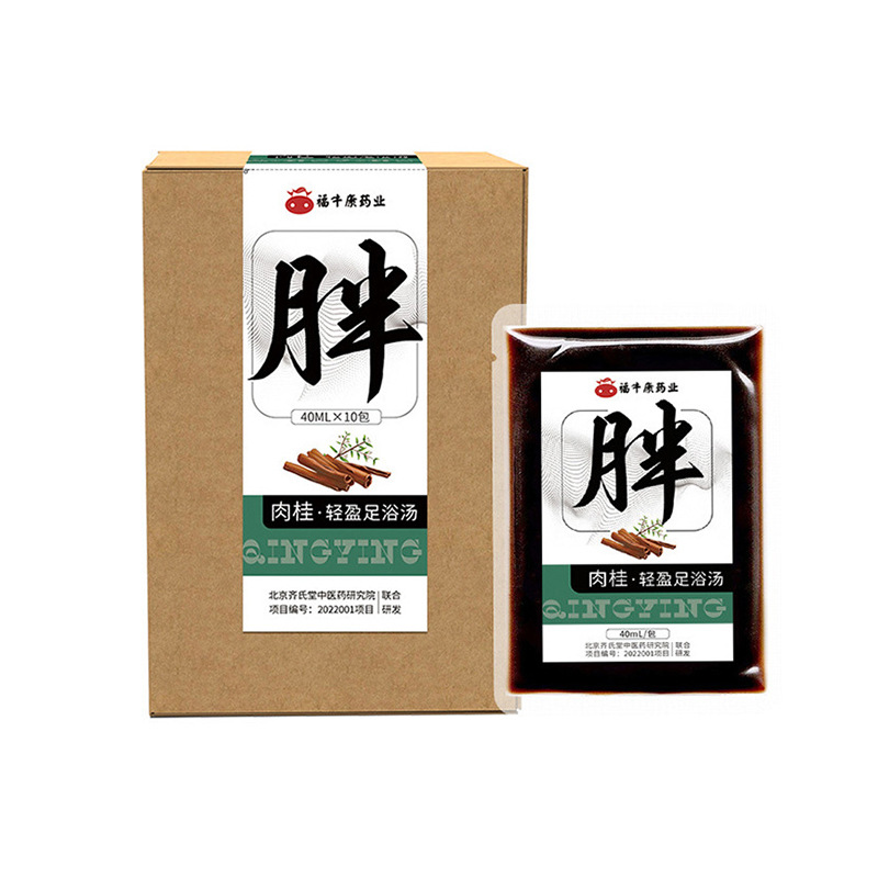 Herbal Foot Soak Liquid Mugwort Cinnamon Warm Foot Bath Pack 40ml x 10 Bags No Boiling - Image 5