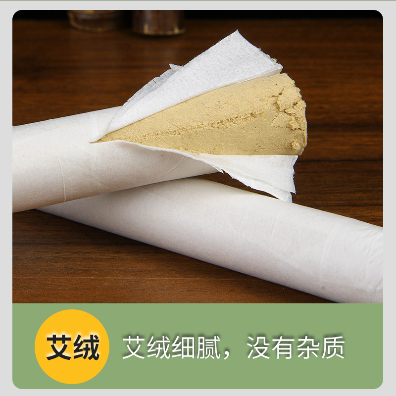 Nianyang Moxa Stick Ai Tiao 5-Year Aged Mugwo 10:1 Ratio 1.8x20cm External Warming Stick - Image 3