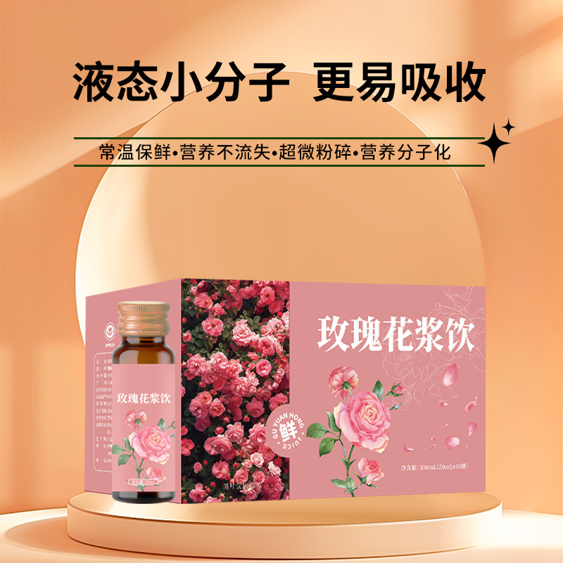 Rose NFC Juice 100 Percent Pure Rose Original Liquid 500ml No Additives - Image 2