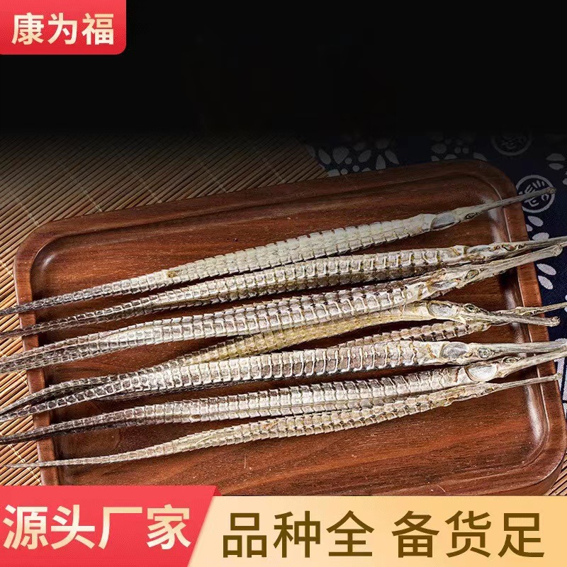 Hai Long Dried Pipefish (Syngnathus) — Traditional TCM Food Herb, Sun-Dried, 500g - Image 2